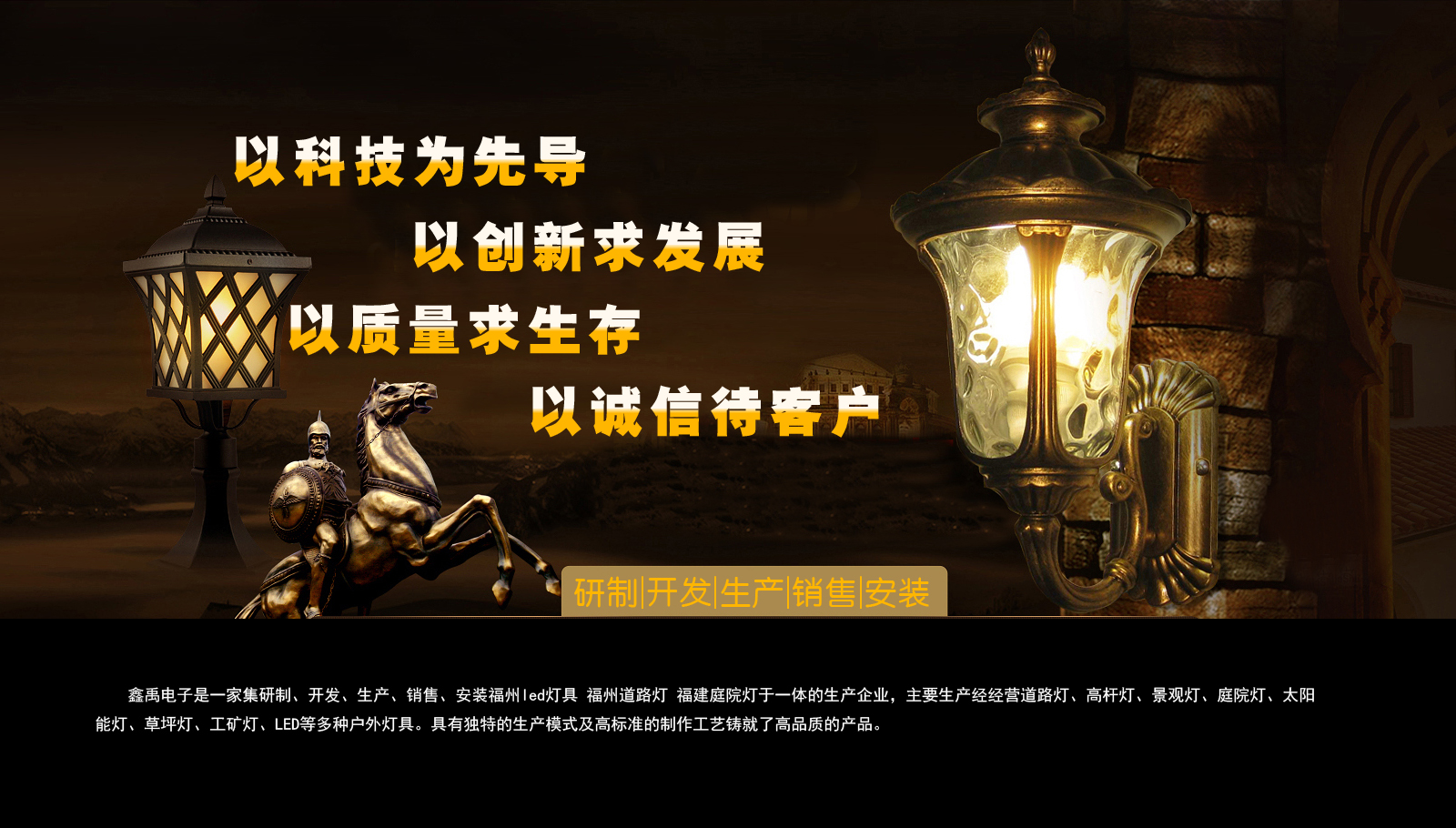 神州数码华为笔记本经销商福建庭院灯